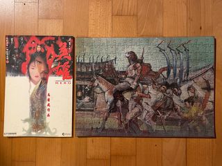 （分類：）位於 。 由 uncle_logan 提交（商品編號 1423932709，圖片 1）。簡介： 。