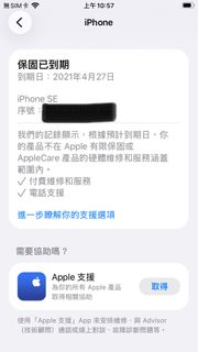 （分類：）位於 。 由 rogerklho 提交（商品編號 1423809833，圖片 1）。簡介： 。