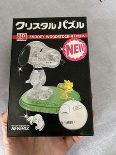 （分類：）位於 。 由 hibyehibye41426 提交（商品編號 1423878698，圖片 1）。簡介： 。