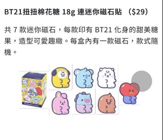 （分類：）位於 。 由 cupidpaintedblind 提交（商品編號 1423810737，圖片 1）。簡介： 。