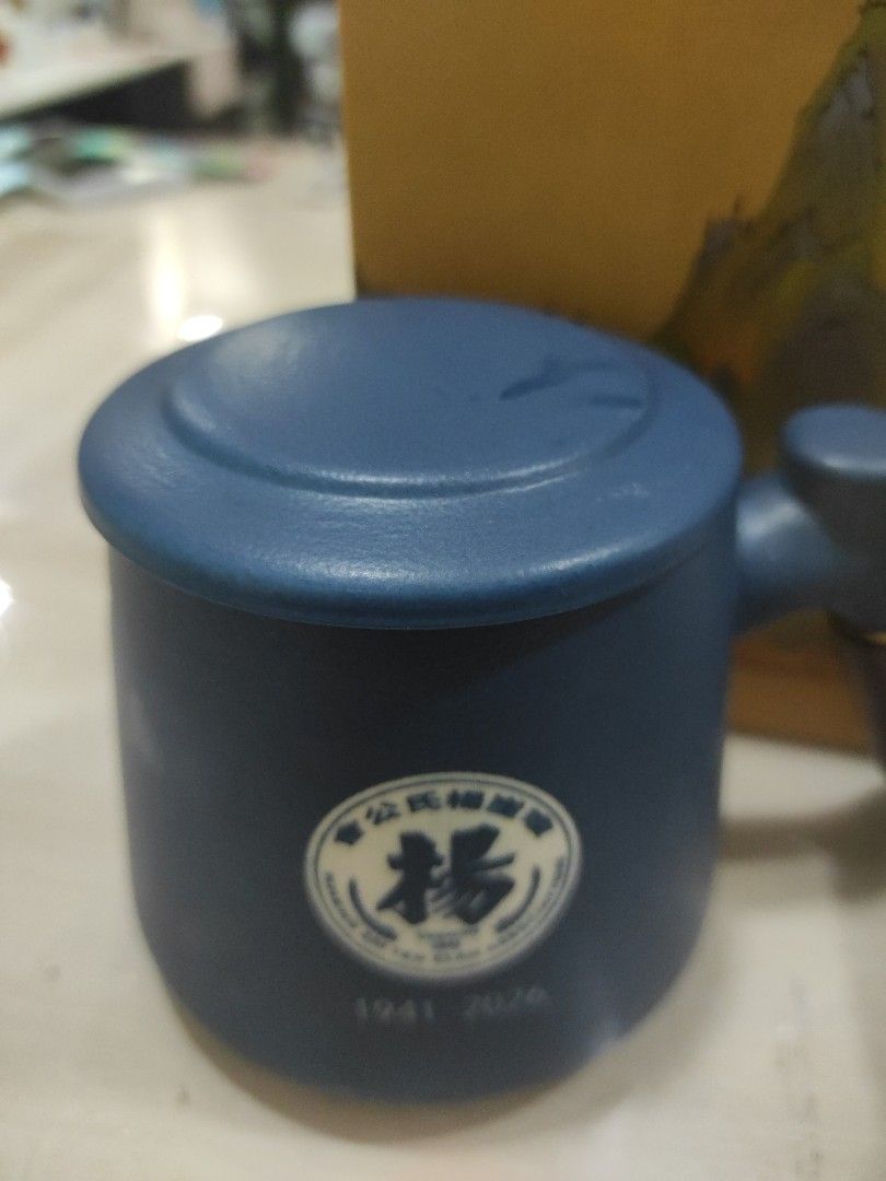 Ceramic Tea Cup Set with Infuser470223358379970561