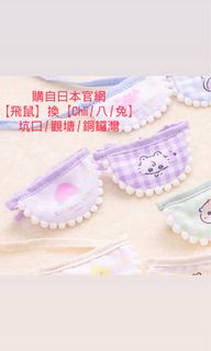 （分類：）位於 。 由 jalw_ 提交（商品編號 1423875727，圖片 1）。簡介： 。