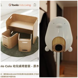 （分類：）位於 。 由 ell.goods 提交（商品編號 1423811661，圖片 1）。簡介： 。