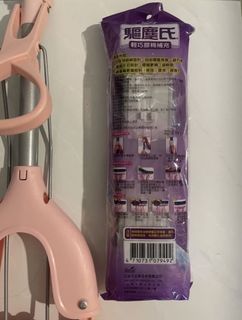 (Category: ) located in . Submitted by 283435433 (Listing ID 1423971450, Image 1). Description: .