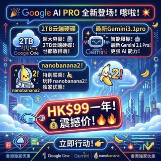Google ai 出售| 網上購買100+ 件Google ai | Carousell Hong Kong