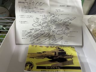 （分類：）位於 。 由 yiuyiuart 提交（商品編號 1423945154，圖片 1）。簡介： 。