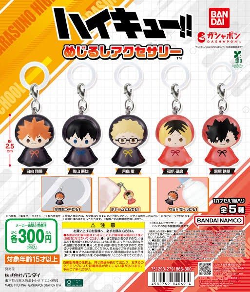 Haikyu!! Gashapon Keychain Kenma (Category: Designer & Blind Box Toys) located in Binan City. Submitted by woniebleps (Listing ID 1423841189, Image 2). Description: - Haikyu!! Gashapon keychain - Comes in original capsule - Kenma Location: Bacoor .