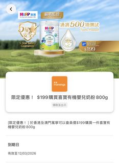 （分類：）位於 。 由 heybello 提交（商品編號 1423815515，圖片 1）。簡介： 。