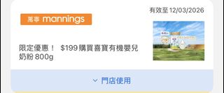 （分類：）位於 。 由 deermydear 提交（商品編號 1423837363，圖片 1）。簡介： 。