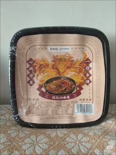 Cintan Instant Noodles - Curry & Seafood Flavours, Food & Drinks, Rice ...