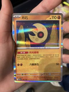（分類：）位於 。 由 paulchau 提交（商品編號 1423829668，圖片 1）。簡介： 。
