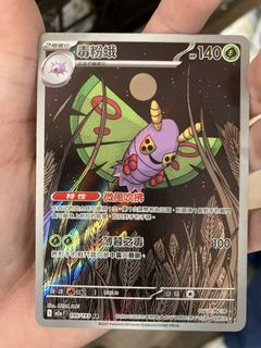 （分類：）位於 。 由 paulchau 提交（商品編號 1423829930，圖片 1）。簡介： 。
