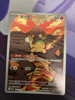 （分類：）位於 。 由 paulchau 提交（商品編號 1423810285，圖片 1）。簡介： 。