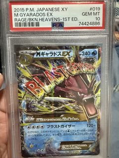(Category: ) located in . Submitted by pokestoppp (Listing ID 1423920614, Image 1). Description: .