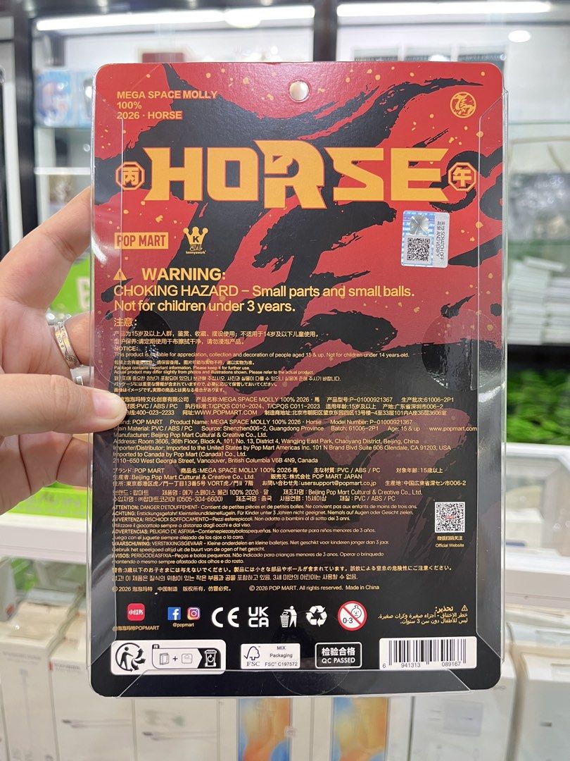 Mega Space Molly Horse 100% China Exclusive (Category: Designer & Blind Box Toys) located in Dumaguete. Submitted by mistkimm (Listing ID 1423851632, Image 2). Description: China Exclusive Release Brand new, sealed Loc: Dumaguete City.