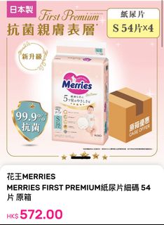 （分類：）位於 。 由 yanicesss 提交（商品編號 1423858986，圖片 1）。簡介： 。