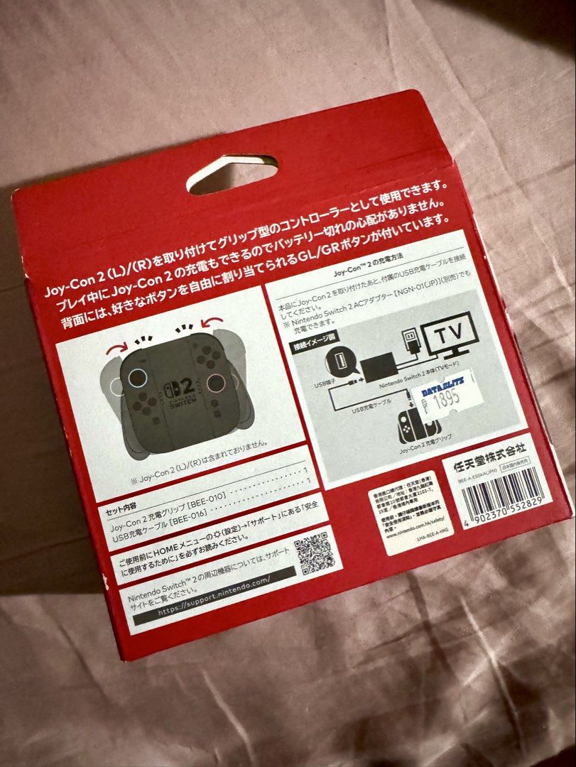 Nintendo Switch Joy-Con 2 Charging Grip (Category: Controllers) located in Makati City. Submitted by lalavs03 (Listing ID 1422651303, Image 2). Description: For Sale: Nintendo Switch 2 Joy Con Charging Grip Condition: New Complete with box and receipt from Datablitz RFS: Downsizing tech DM if interested Meetup: Alabang, Makati.
