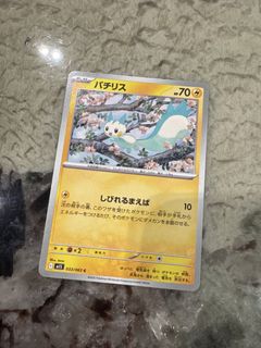 (Category: ) located in . Submitted by nomnomz1 (Listing ID 1423867969, Image 1). Description: .