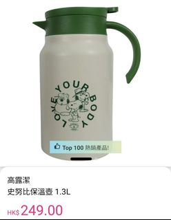 （分類：）位於 。 由 chingching7878 提交（商品編號 1423867787，圖片 1）。簡介： 。