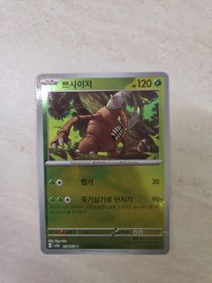 (Category: ) located in . Submitted by royroyle (Listing ID 1423962315, Image 1). Description: .