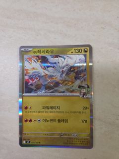 (Category: ) located in . Submitted by royroyle (Listing ID 1423962498, Image 1). Description: .