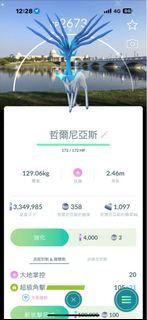 （分類：）位於 。 由 58835 提交（商品編號 1423823621，圖片 1）。簡介： 。
