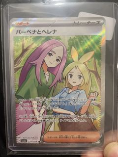 （分類：）位於 。 由 wing_._ 提交（商品編號 1423950540，圖片 1）。簡介： 。