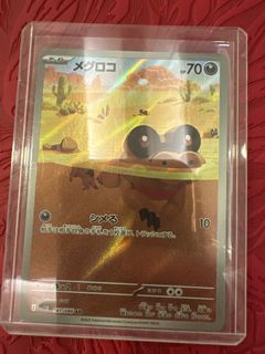 (Category: ) located in . Submitted by sup3rman77 (Listing ID 1423905618, Image 1). Description: .
