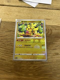 （分類：）位於 。 由 joiceky 提交（商品編號 1423907625，圖片 1）。簡介： 。