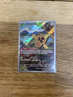 （分類：）位於 。 由 joiceky 提交（商品編號 1423907641，圖片 1）。簡介： 。