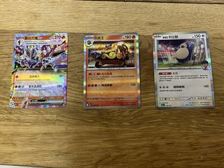 （分類：）位於 。 由 joiceky 提交（商品編號 1423907658，圖片 1）。簡介： 。