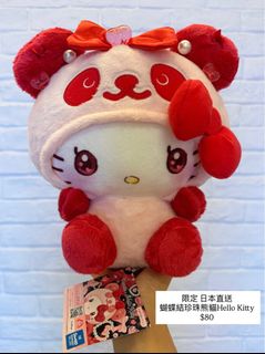 （分類：）位於 。 由 happywindoll 提交（商品編號 1423956753，圖片 1）。簡介： 。