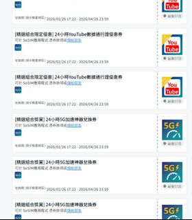 （分類：）位於 。 由 hppad202089211 提交（商品編號 1412326384，圖片 1）。簡介： 。