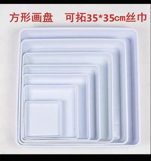 Square Trays - 35*35cm472832700591656961
