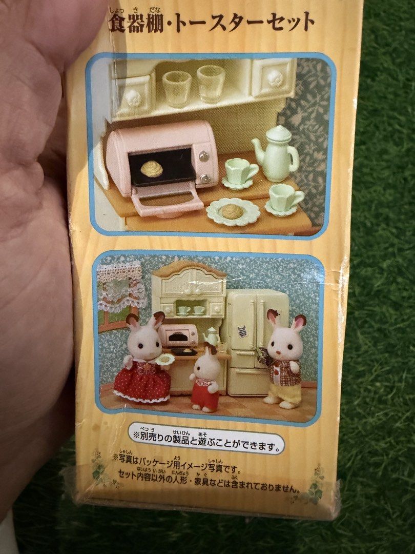 Sylvanian Families Kitchen & Toaster Set (Category: Kids Toys) located in La Trinidad. Submitted by reeze_24 (Listing ID 1423829333, Image 2). Description: PRELOVED STUFFTOYS/HARDTOYS FROM HONGKONG BOX/JAPAN SURPLUS/UKAY SOURCE SOME ARE WITH PAPER TAGS AND CLOTH TAGS Still manange expectations.UKAY PO ETO HINDI BRAND NEW. SELF AUNTHENTICATE NA LANG PO NINYO MGA ITEMS .( CHECK PICTURES FOR DETAILS) BUY AS IS. NO RETURN NO EXCHANGE J&T COURIER ONLY