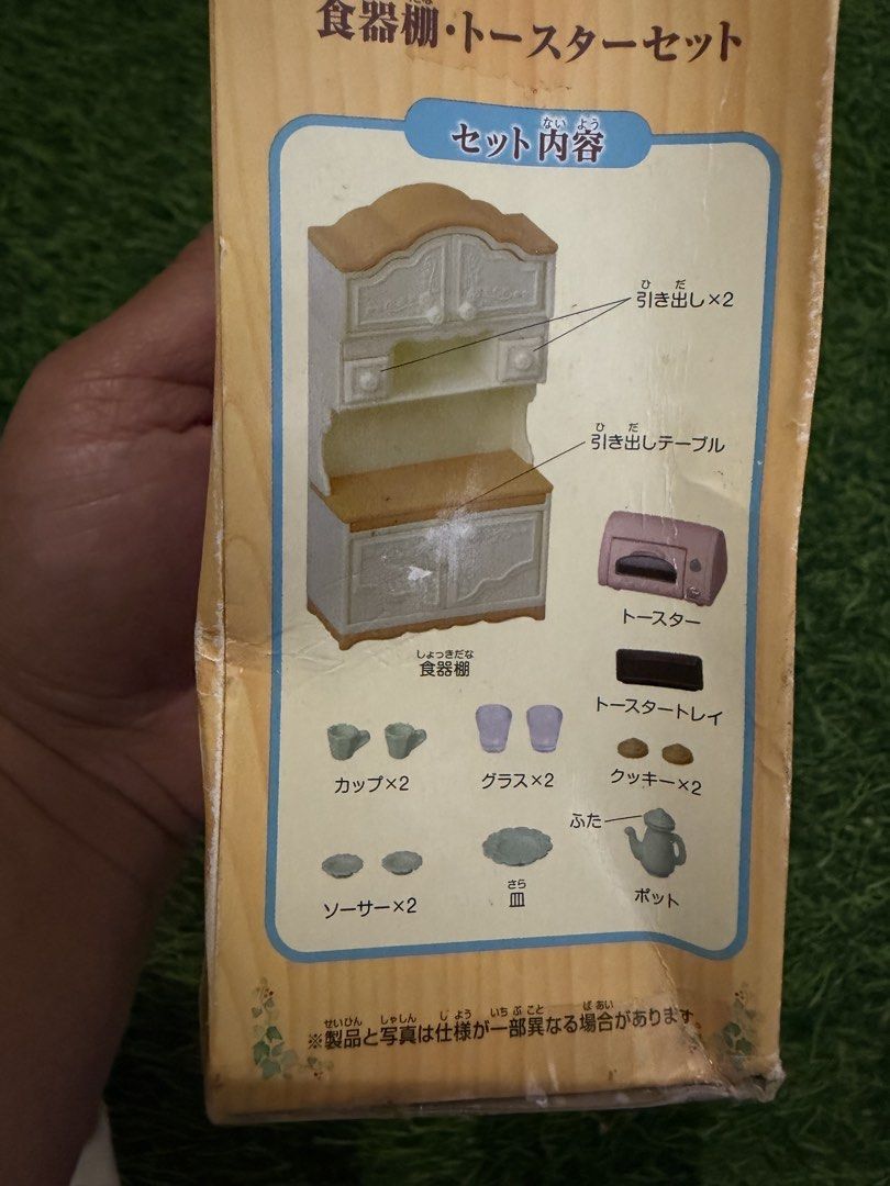 Sylvanian Families Kitchen & Toaster Set (Category: Kids Toys) located in La Trinidad. Submitted by reeze_24 (Listing ID 1423829333, Image 1). Description: PRELOVED STUFFTOYS/HARDTOYS FROM HONGKONG BOX/JAPAN SURPLUS/UKAY SOURCE SOME ARE WITH PAPER TAGS AND CLOTH TAGS Still manange expectations.UKAY PO ETO HINDI BRAND NEW. SELF AUNTHENTICATE NA LANG PO NINYO MGA ITEMS .( CHECK PICTURES FOR DETAILS) BUY AS IS. NO RETURN NO EXCHANGE J&T COURIER ONLY