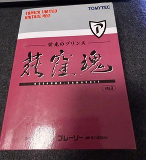 （分類：）位於 。 由 itsknnn 提交（商品編號 1423925379，圖片 1）。簡介： 。