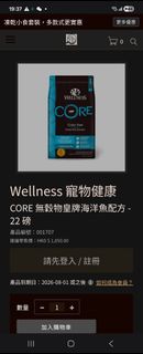 （分類：）位於 。 由 pigpif 提交（商品編號 1423901921，圖片 1）。簡介： 。