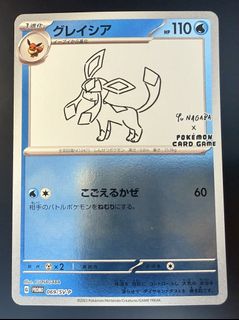 Eeveelutions 🦊 Collection item 3