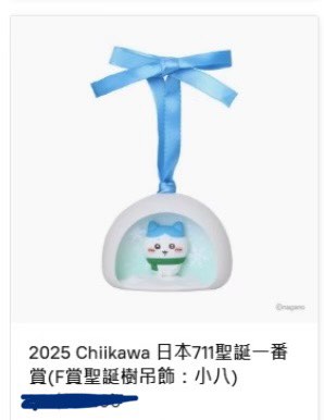 （分類：）位於 。 由 bailokong 提交（商品編號 1419459328，圖片 1）。簡介： 。