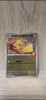 （分類：）位於 。 由 lovetidy 提交（商品編號 1419551482，圖片 1）。簡介： 。