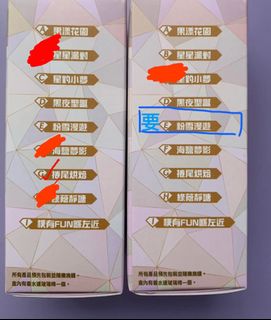 （分類：）位於 。 由 ya__ss 提交（商品編號 1406876321，圖片 1）。簡介： 。