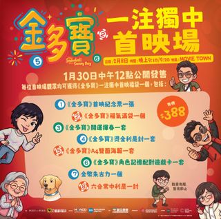 （分類：）位於 。 由 dreamycloudsss 提交（商品編號 1419449031，圖片 1）。簡介： 。