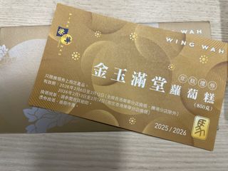 （分類：）位於 。 由 cici_cc_cc 提交（商品編號 1419463567，圖片 1）。簡介： 。
