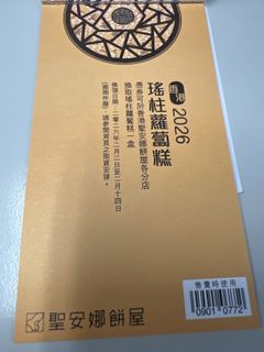 （分類：）位於 。 由 Yuffi 提交（商品編號 1419425269，圖片 1）。簡介： 。