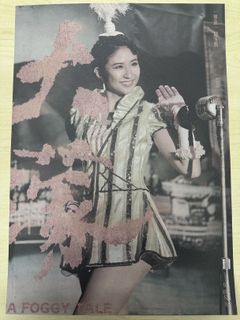 （分類：）位於 。 由 benson923 提交（商品編號 1419403110，圖片 1）。簡介： 。