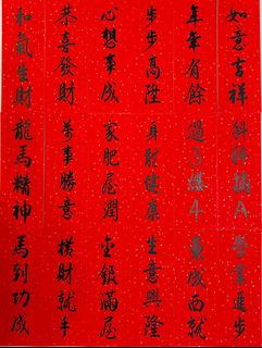 （分類：）位於 。 由 mandyyy234 提交（商品編號 1419481500，圖片 1）。簡介： 。