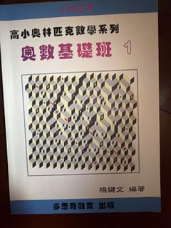 （分類：）位於 。 由 windy29577 提交（商品編號 1419434178，圖片 1）。簡介： 。