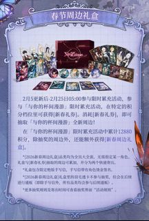 （分類：）位於 。 由 suetlamb 提交（商品編號 1419469946，圖片 1）。簡介： 。