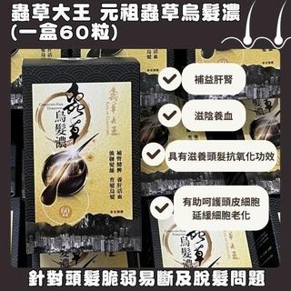 （分類：）位於 。 由 daisy78816 提交（商品編號 1419498227，圖片 1）。簡介： 。